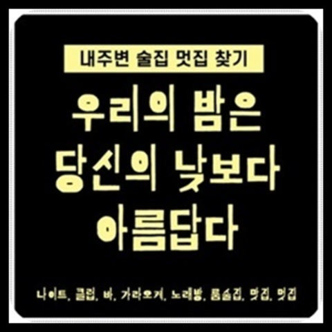 노원호박